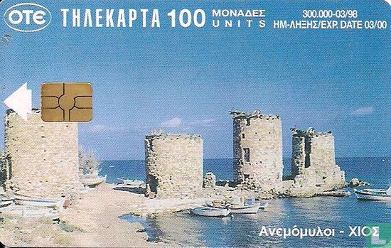 The island of Chios Kabos - Afbeelding 1