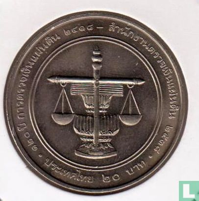 Thailand 20 baht 1995 (BE2538) "120th anniversary Audit Council" - Afbeelding 1