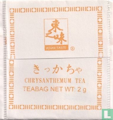 Chrysanthemum Tea  - Afbeelding 2