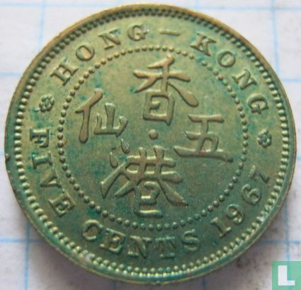 Hong Kong 5 cents 1967 - Afbeelding 1