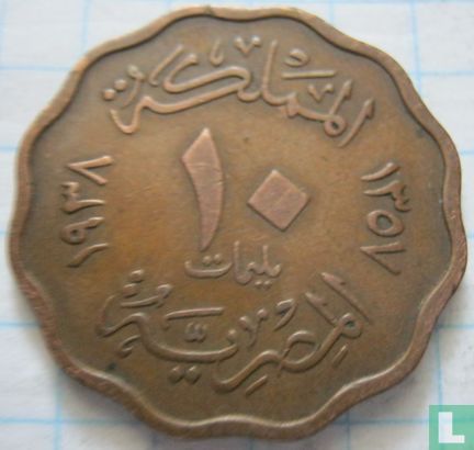 Égypte 10 millièmes 1938 (AH1357 - type 1) - Image 1