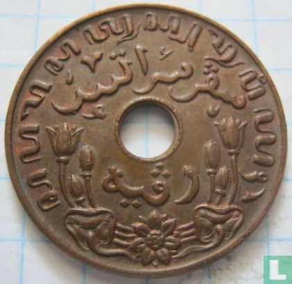 Nederlands-Indië 1 cent 1945 (P) - Afbeelding 2