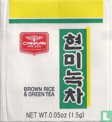  Brown Rice & Green Tea  - Afbeelding 1