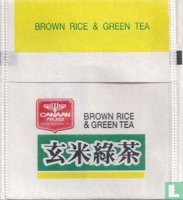  Brown Rice & Green Tea  - Afbeelding 2