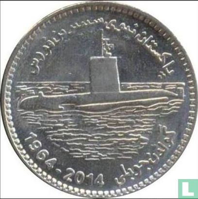 Pakistan 25 rupees 2014 "50th anniversary Navy Submarine Force" - Image 2