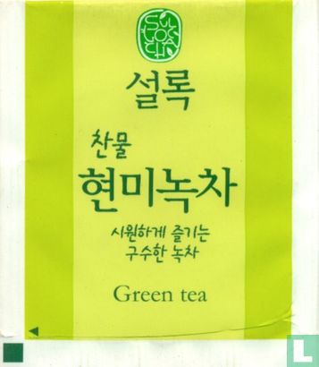 Green tea - Afbeelding 1