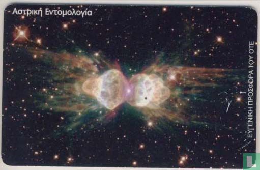 Planetarium 8 - Image 2