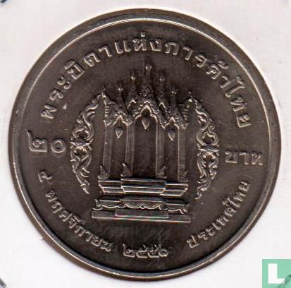 Thailand 20 baht 2008 (BE 2553) "King Rama I - Father of Thai trade" - Afbeelding 1