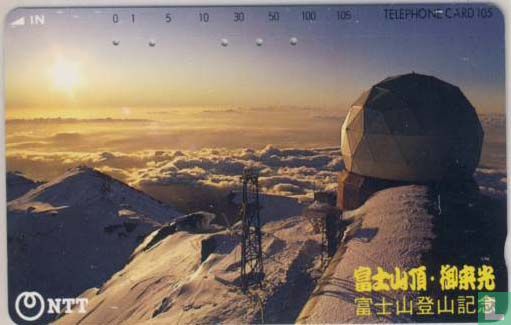 Observatory - Image 1