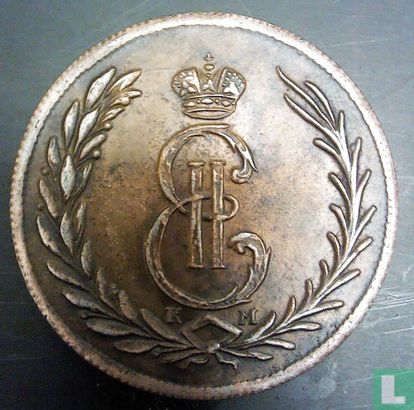 5 kopeks Siberian Coin - Afbeelding 2