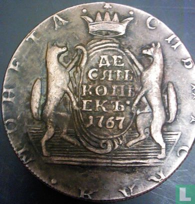10 kopeks Siberian Coin - Image 1
