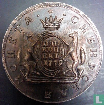 5 kopeks Siberian Coin - Afbeelding 1