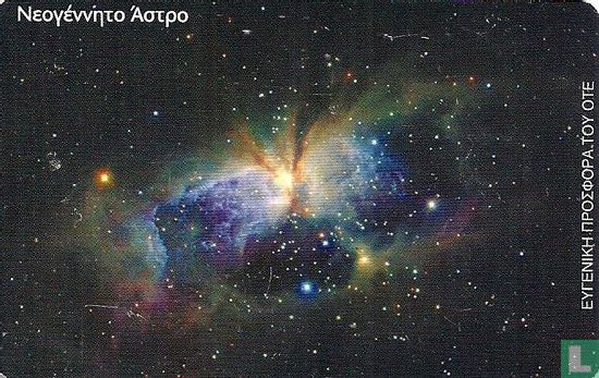 Planetarium 5 - Image 2