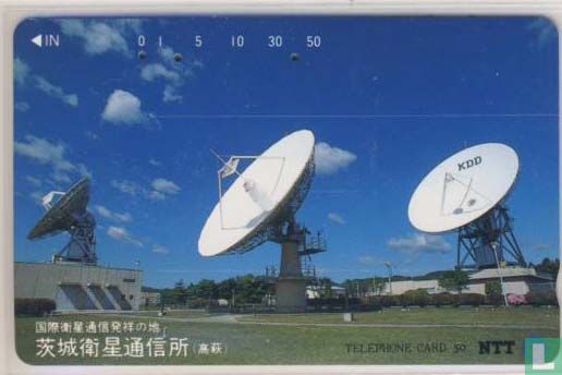 Radio Telescope Antenna KDD - Afbeelding 1