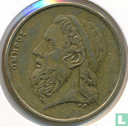 Grèce 50 drachmes 1992 - Image 2