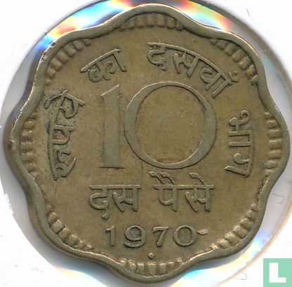 India 10 paise 1970 (Bombay) - Image 1