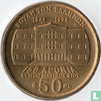 Griekenland 50 drachmes 1994 "150th anniversary of the Constitution - Ioánnis Makrygiánnis" - Afbeelding 1