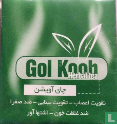 herbal tea - Image 1