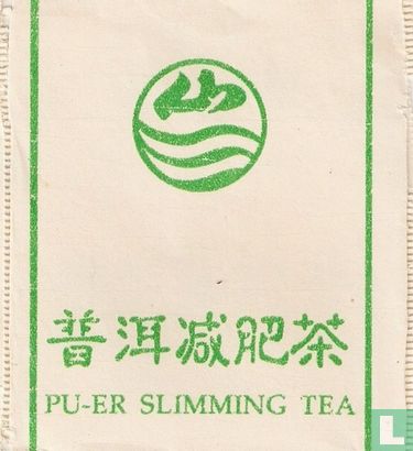 Pu-Er Slimming Tea  - Image 1