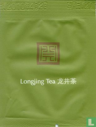 Longjing Tea - Image 1