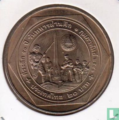Thailand 20 baht 1998 (BE2541) "50th anniversary Thai Veteran Organization" - Afbeelding 1