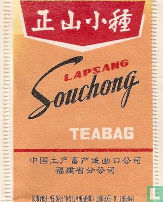 Lapsang Souchong  - Image 1
