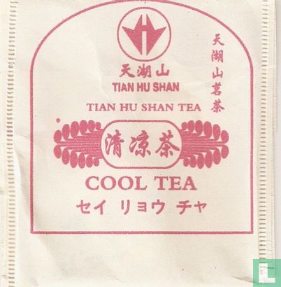 Cool Tea - Image 1