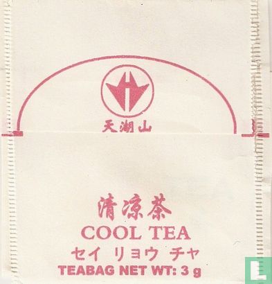 Cool Tea - Image 2