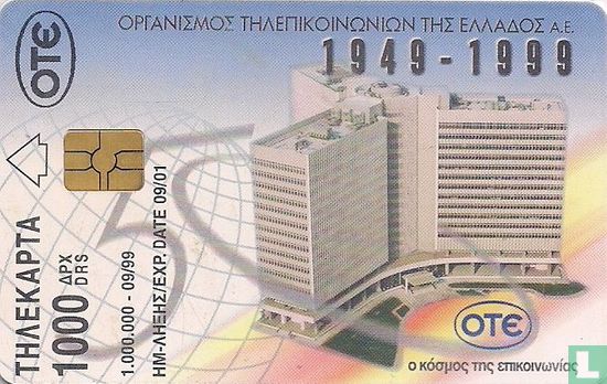 50 Years OTE 1949 - 1999 - Afbeelding 1