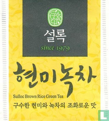 Brown Rice Green Tea  - Afbeelding 1