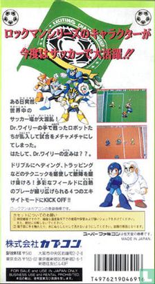 Rockman's Soccer - Image 2