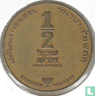 Israël ½ nouveau sheqel 1987 (JE5747) "Hanukka" - Image 1