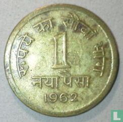 Inde 1 naya paisa 1962 (Calcutta) - Image 1