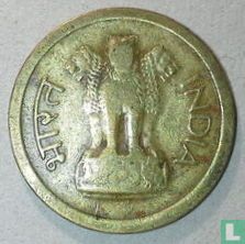 Inde 1 naya paisa 1962 (Calcutta) - Image 2