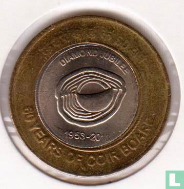 India 10 rupees 2013 (Mumbai) "Diamond Jubilee of Coir Board of India" - Image 1