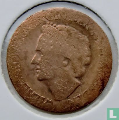 Pays-Bas 1 cent 1948 (fauté) - Image 2