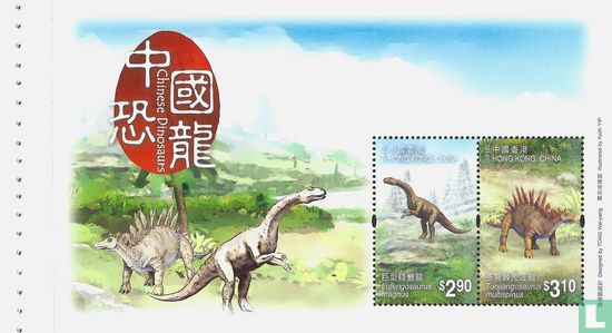 Chinese Dinosauriers
