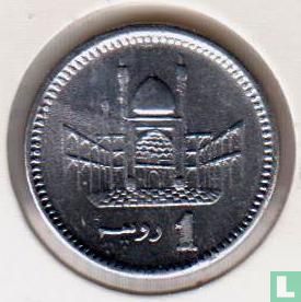 Pakistan 1 rupee 2014 - Image 2