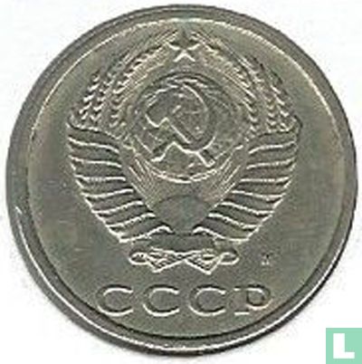 Russia 20 kopeks 1991 (M) - Image 2