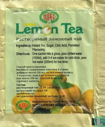Lemon Tea - Afbeelding 2