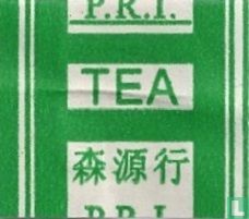 Pu Erh Tea - Image 3