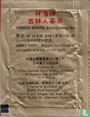  Kirin Ginseng Tea  - Bild 2