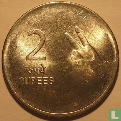India 2 rupees 2010 (Noida) - Image 2