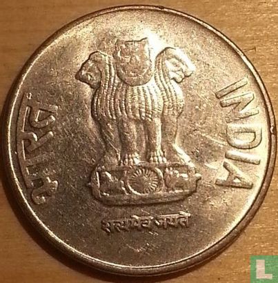 India 1 rupee 2014 (Noida) - Image 2
