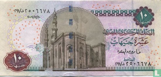 10 Egyptian pounds - Image 2