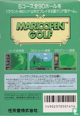 Mario Open Golf - Afbeelding 2