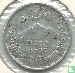 Nepal 5 paisa 1976 (VS2033) - Image 1
