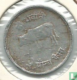 Népal 5 paisa 1976 (VS2033) - Image 2