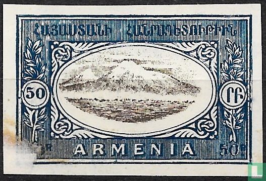 Berg Ararat in Turkije (imperf herdruk)
