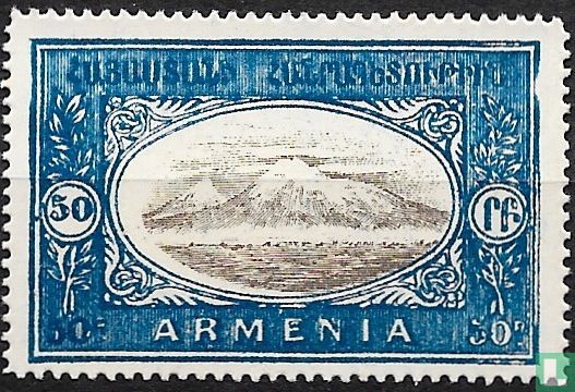Berg Ararat in Turkije (herdruk)